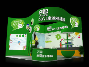 启智涂鸦展览模型