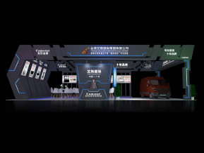 艾斯国际展览模型