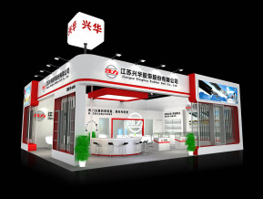 兴华胶带展览模型