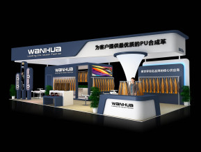 万华皮革展览展示模型