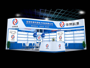 华荣科源展览模型