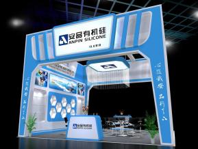 安品有机硅展览模型