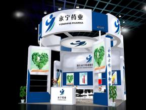 永宁药业展览模型