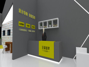 三维家展览模型