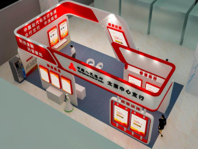 中国人民银行金融展