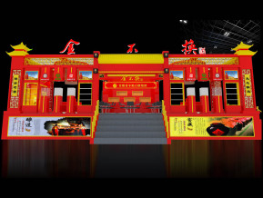 金不换酒业