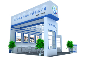 海德