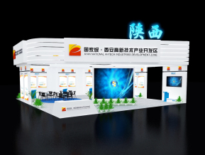 陕西高新经济开发区
