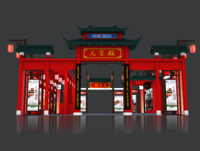 火宫殿模型