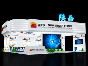 陕西高新经济开发区