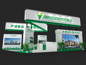 浏阳经济开发区住博会展位