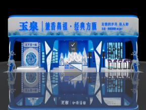玉泉酒业展览模型