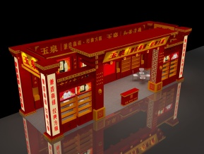 玉泉酒业展览模型