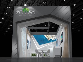华广软件科技智能家居展览展示