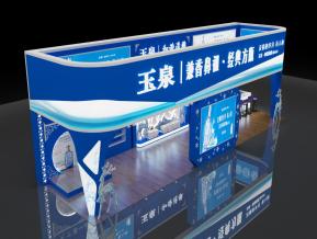 玉泉酒业展览模型