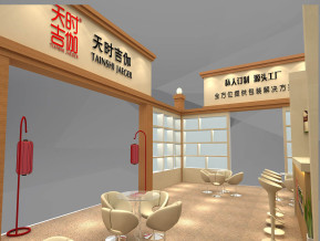 天时吉伽展览模型
