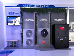太阳雨暖通展