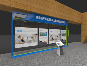 财智珠海展览模型