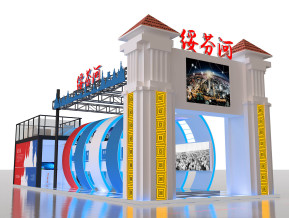 哈洽会绥芬河展位