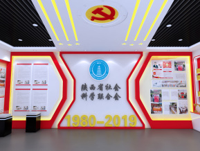 展厅 会议室 空间