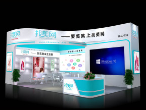 找美网展览模型