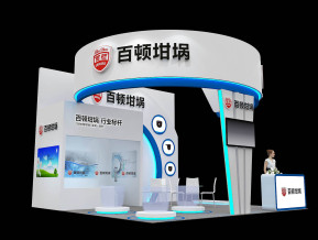 百顿坩埚展览模型
