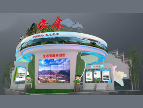 安康展览模型