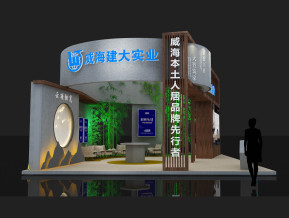 威海建大实业展览模型