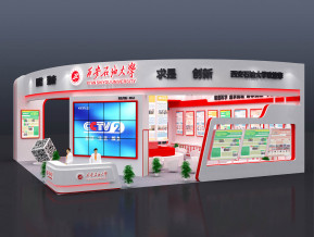 西安石油大学