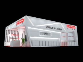 洗依世家展览模型