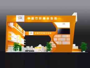 纤姿纸业展览模型