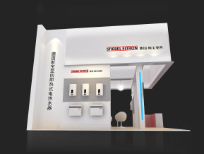 斯宝亚创展台