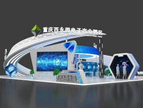 西永微电子展台模型