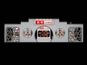 宣酒展览模型