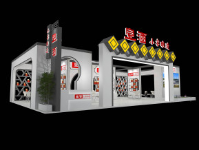 宣酒展览模型