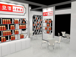 宣酒展览模型