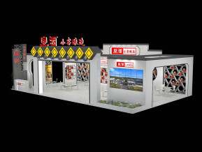 宣酒展览模型