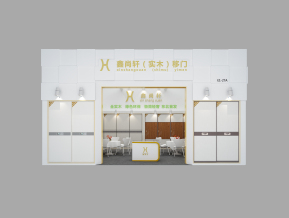 鑫尚轩木门展览模型