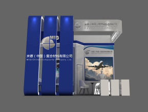 米德材料展台模型