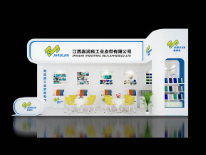 嘉润良工业皮带展览模型