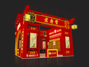 君寿堂展台模型