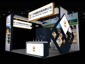 艾玛酒业展览模型
