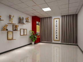 荣誉室3D模型