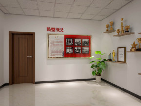 荣誉室3D模型