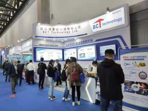 博赛德展览模型