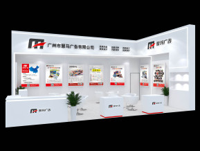 彗玛广告展览模型