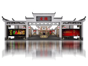安徽酒业展台模型