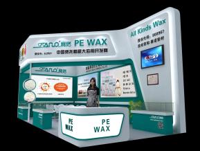 赛诺化工展设计方案