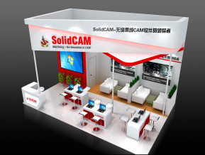 CAM软件展设计方案