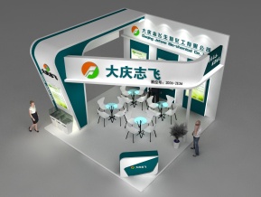 大庆志飞展览模型